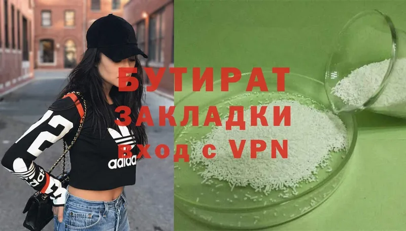 Купить наркотики цена Павлово ГАШ  Каннабис  Cocaine  Alpha PVP  Мефедрон 