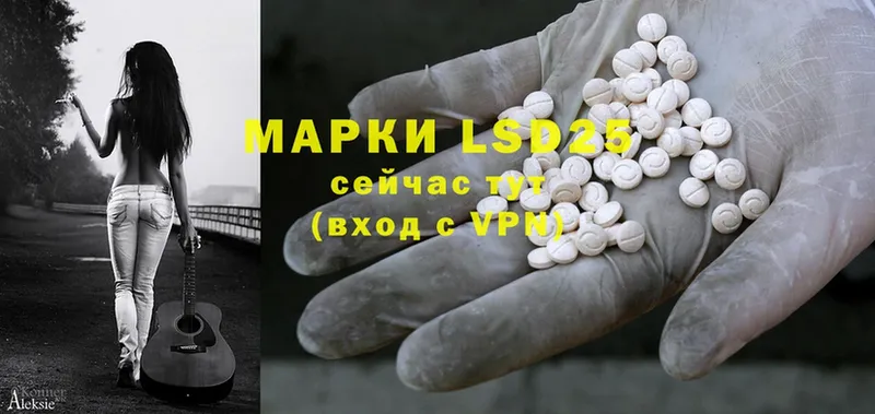 даркнет сайт  Павлово  mega tor  LSD-25 экстази ecstasy 