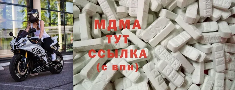 ссылка на мегу ссылка  Павлово  MDMA VHQ 